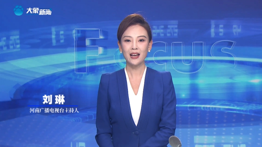 主播说丨大象“帮”你报志愿公益咨询通道开启，速来~