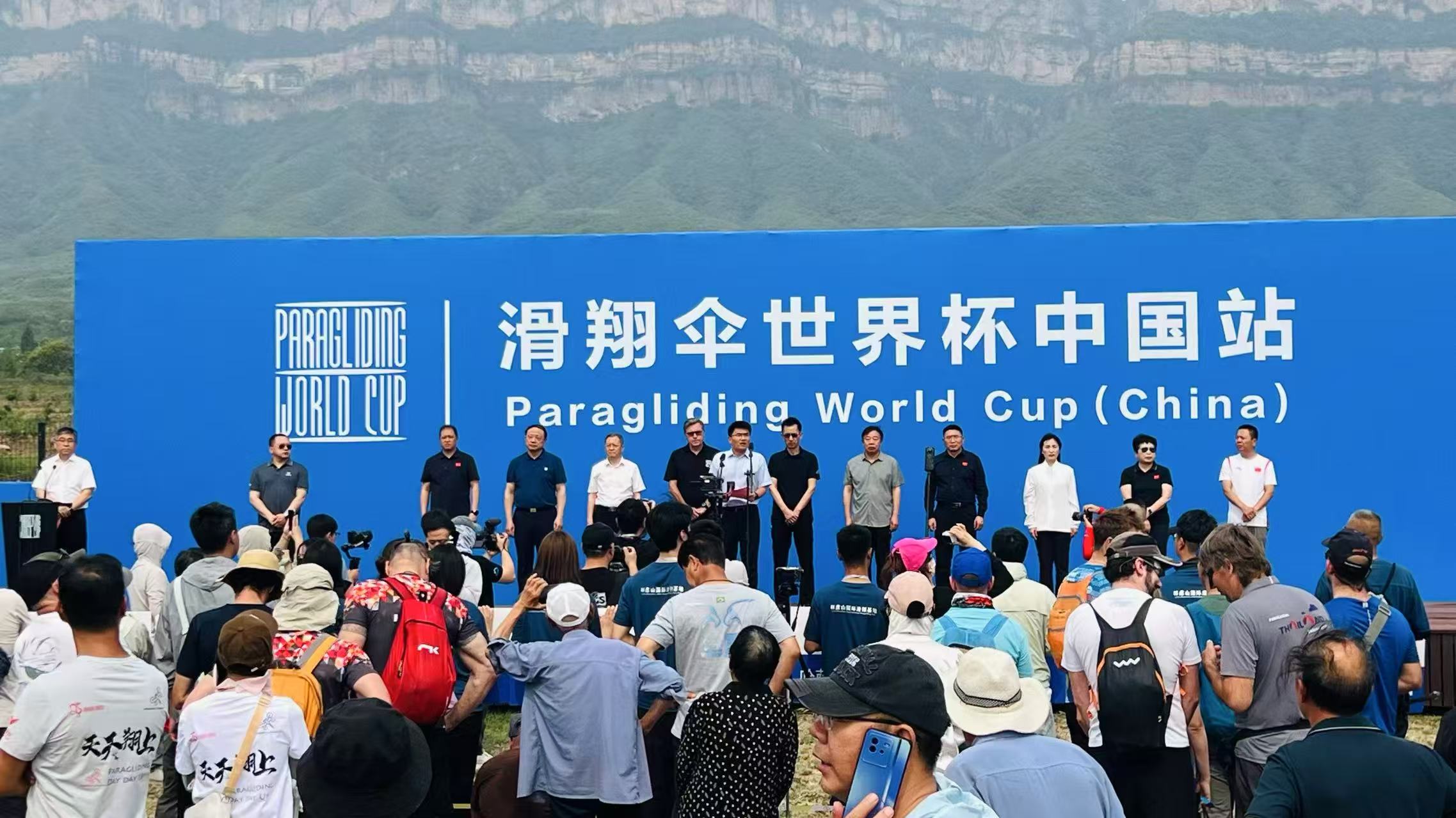 启幕云端盛事 领航低空蓝海  2025年滑翔伞世界杯（中国站）在安阳林州开赛