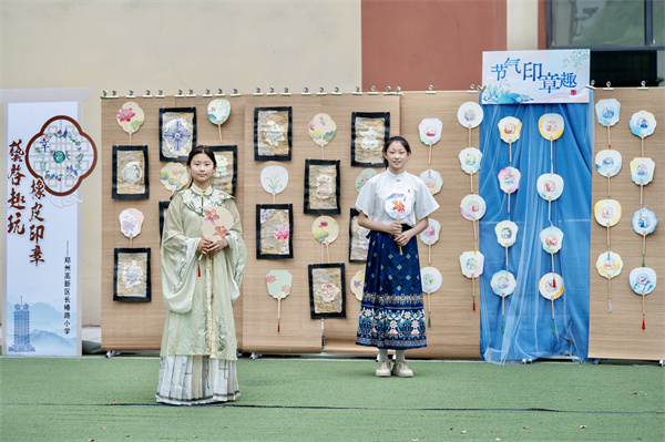 郑州高新区长椿路小学第十一届教育文化艺术节举行