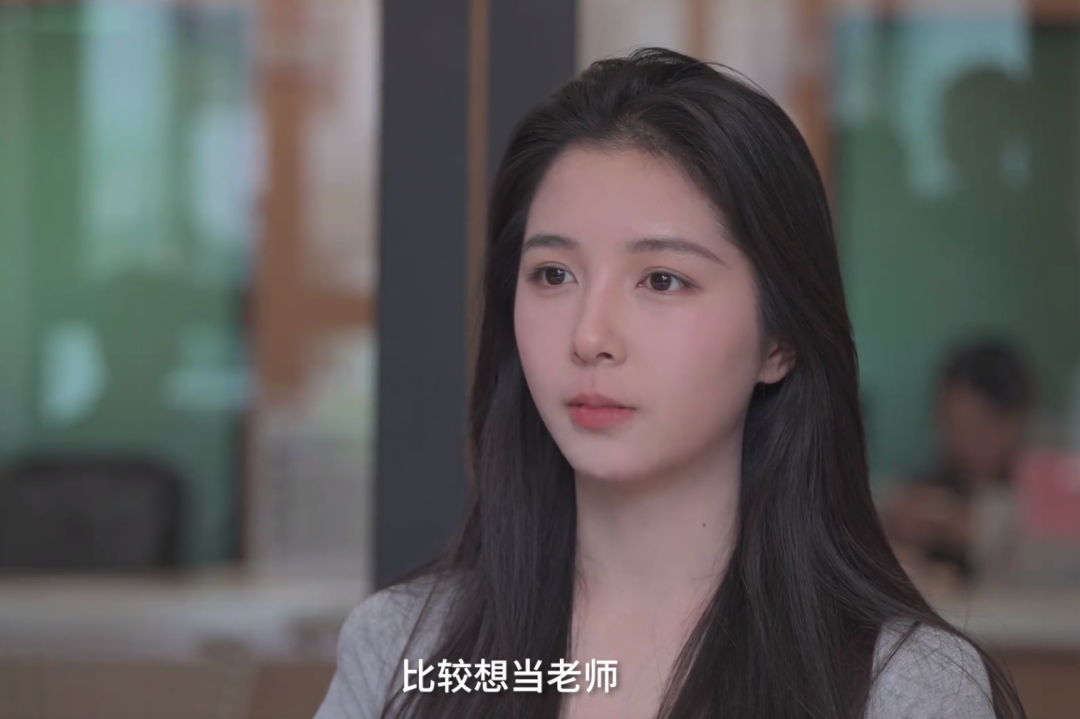 捐十万被质疑,直播遭父阻,清华美女学霸两年破茧