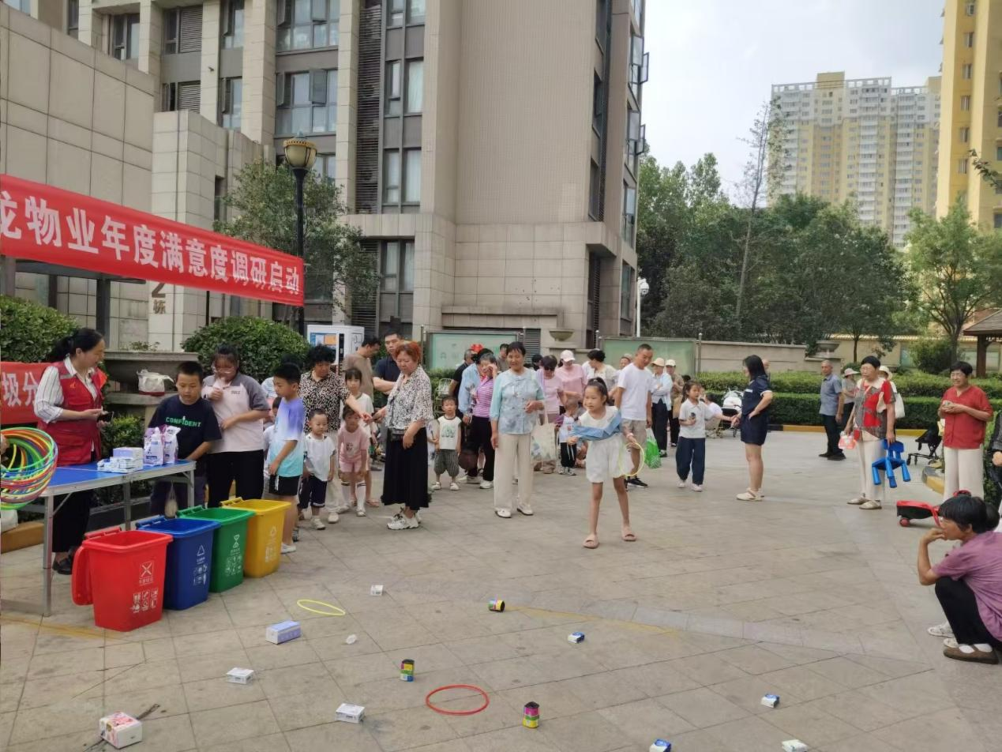 分类‘圈’知道 环保护家园