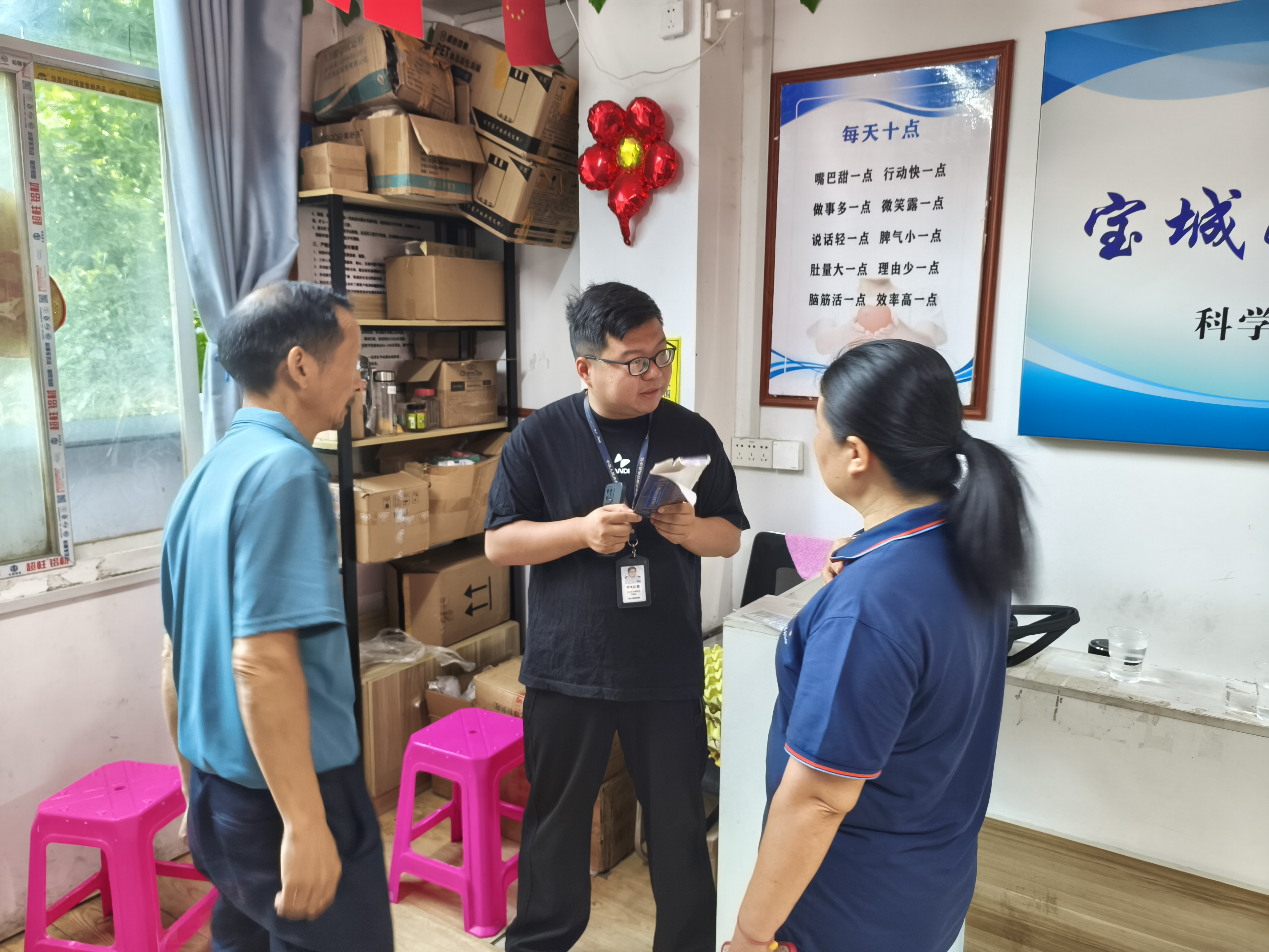 罗山县市场监管局开展老年人药品、保健品虚假宣传整治行动