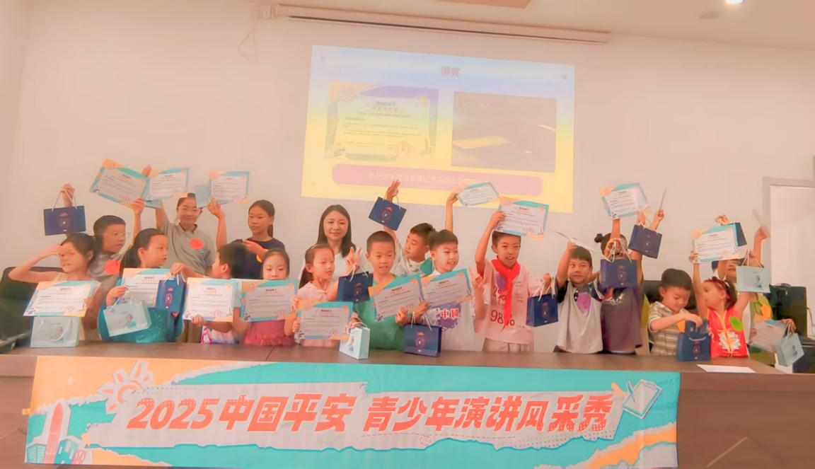 演讲比赛映象政务