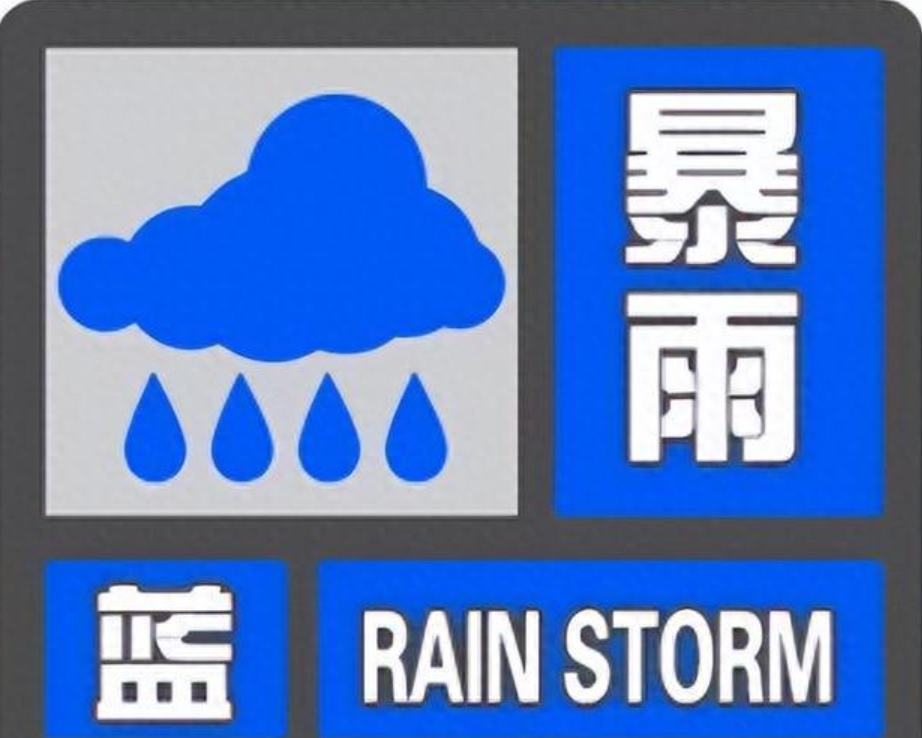19日到21日驻马店有大雨到暴雨  部分地区大暴雨