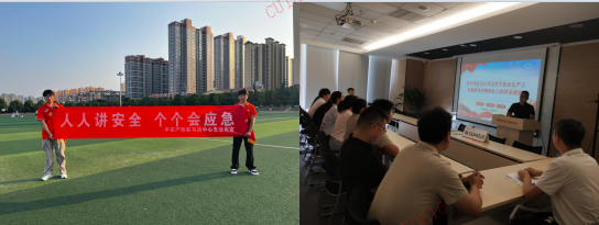 人人讲安全 个个会应急|平安产险驻马店中心支公司组织开展安全生产月活动
