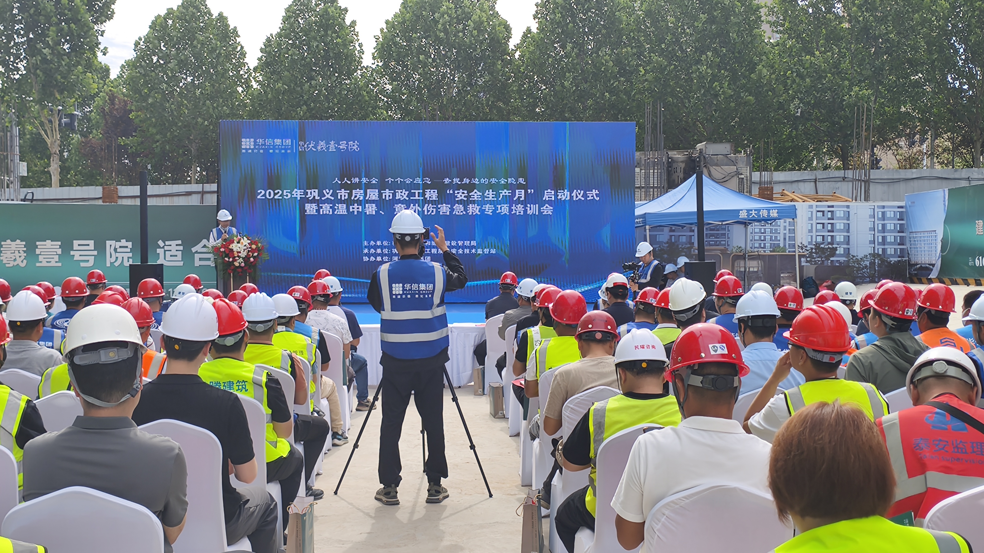 巩义： 以“安”筑城启新篇 以“防”强基护民生