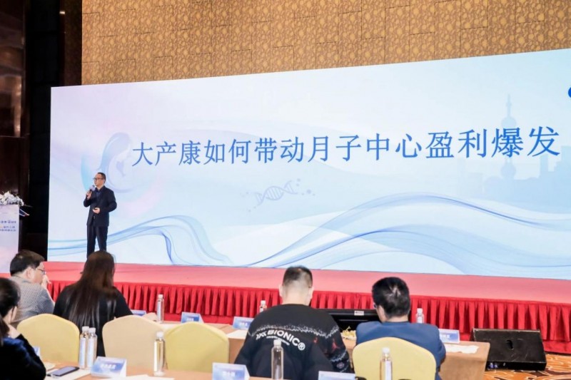 少子化背景下大产康产业发展趋势——亦蓁集团CEO凌俊杰的行业观察