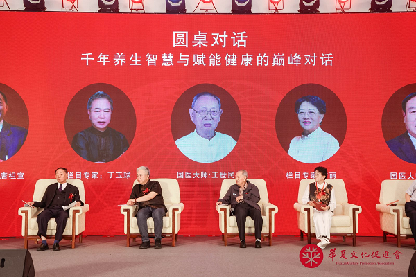 首届华夏大健康养生文化大会隆重照开，御君方荣膺专委会副会长单位，共筑健康中国新未来