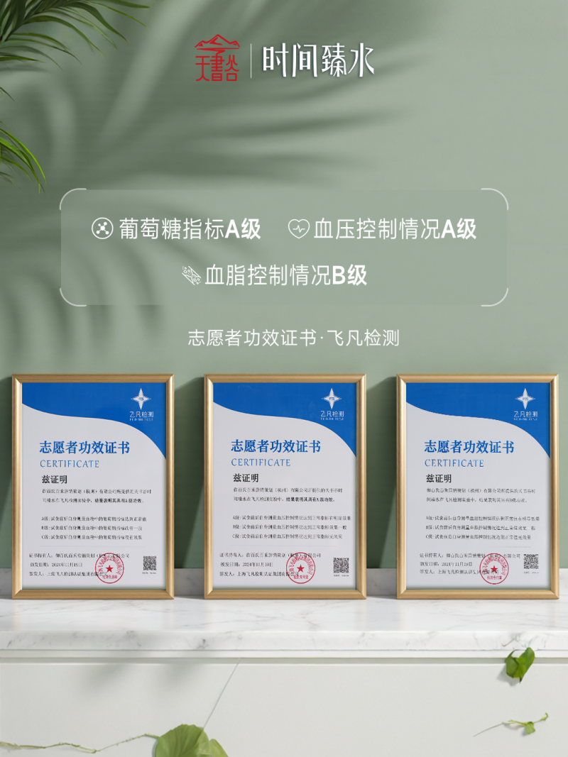 高端水市场水源地之争：天书谷凭什么脱颖而出？
