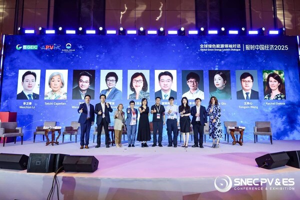 TÜV莱茵亮相SNEC PV+ 2025，赋能新能源产业高质量发展