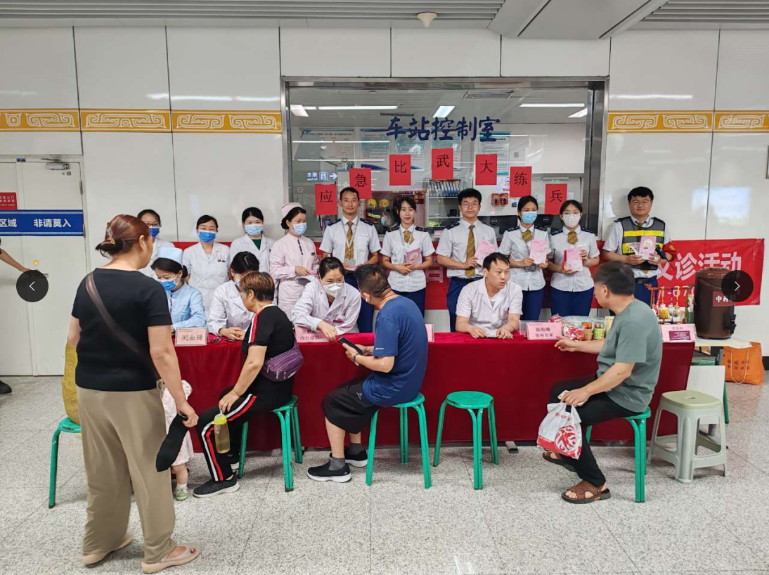 以爱之名，筑梦前行 --记郑州地铁晶晶服务慈善志愿者工作