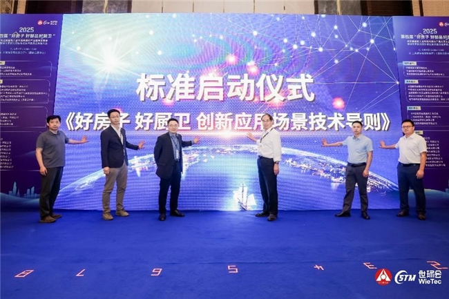 居住革命！A.O. 史密斯用 “数字真五恒+智慧「瀞」厨房” 重构理想家范本