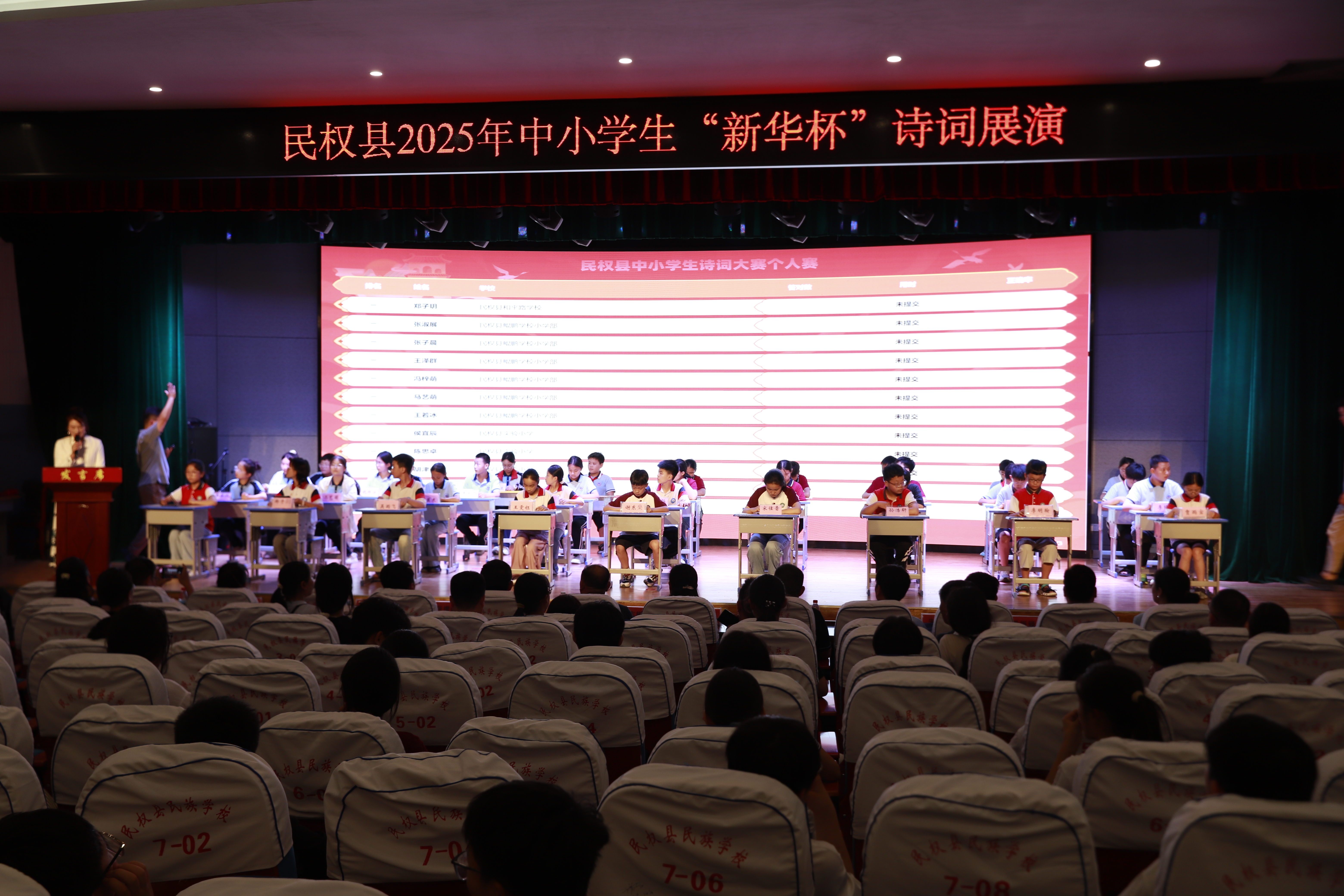 商丘民权：诗心筑梦 焕发青春光彩