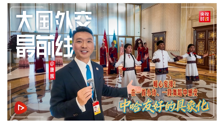 热解读｜“新的里程碑”是如何铸成的？