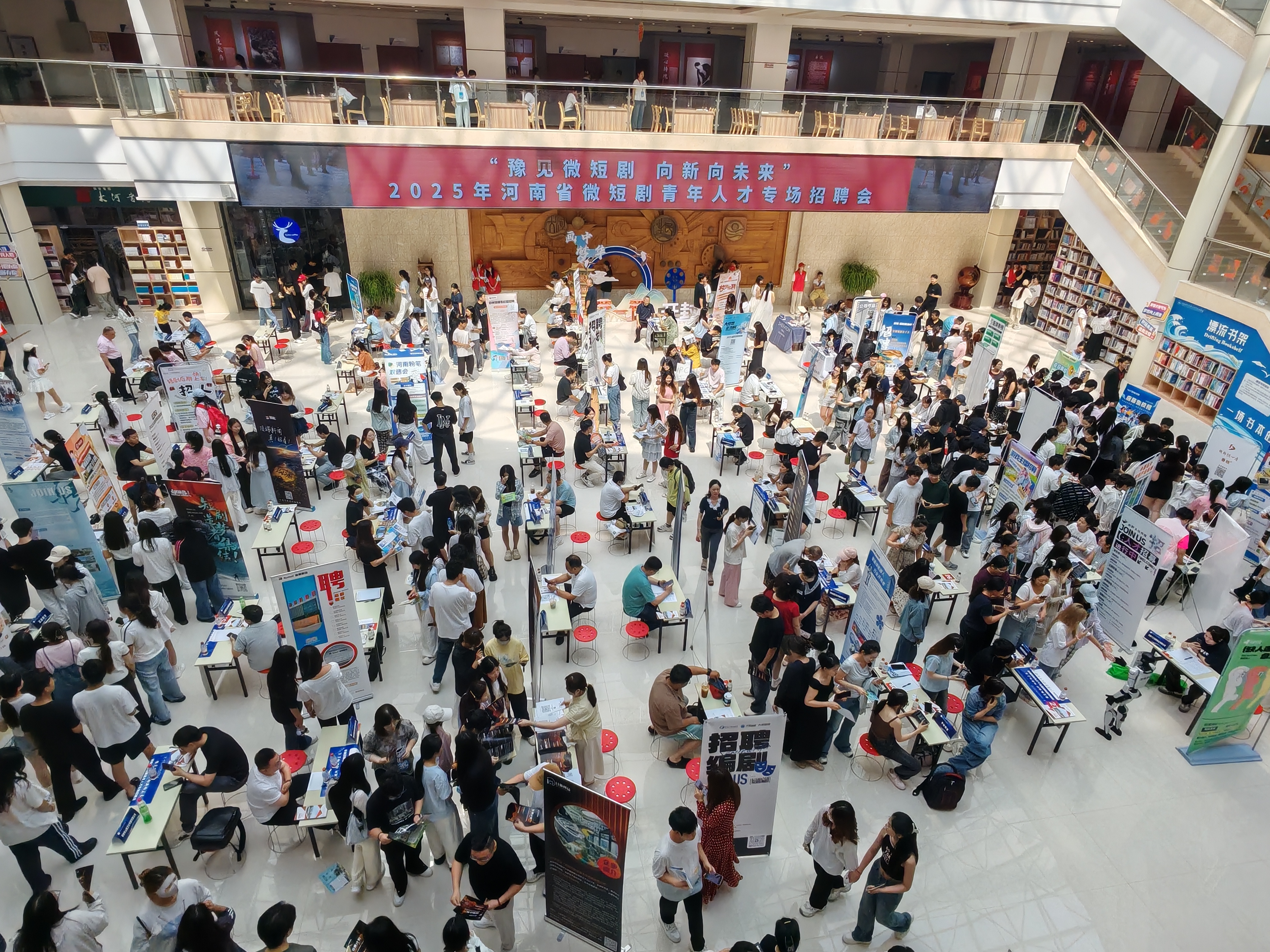 超60%岗位获得青睐！微短剧青年人才专场招聘会圆满收官