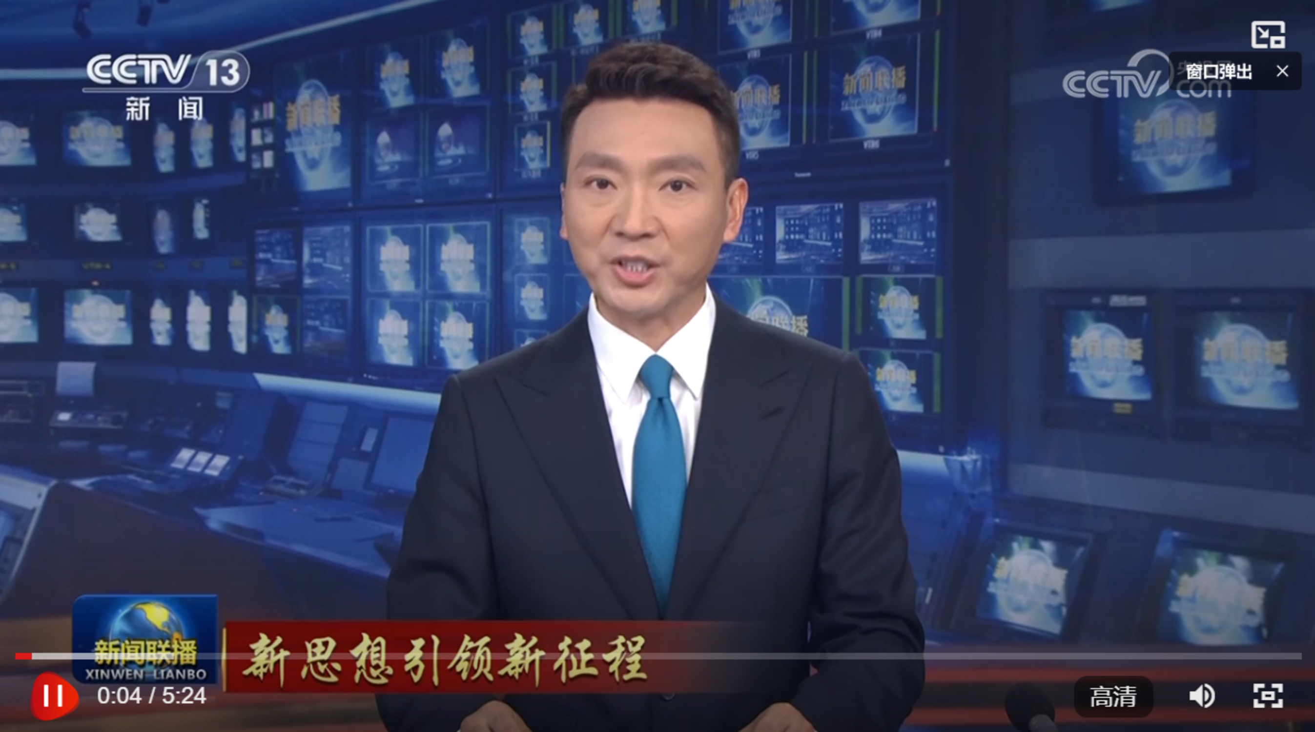 致力永久睦邻友好 树立区域合作标杆——习近平主席中亚之行推动中国中亚携手迈向共同现代化