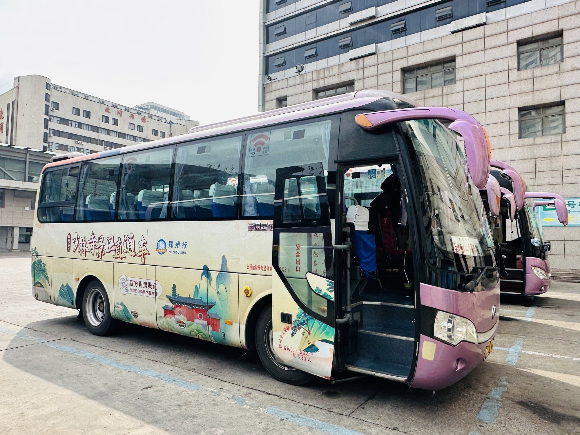 30元2小时直达少林寺！郑州交运旅游直通车26日开通