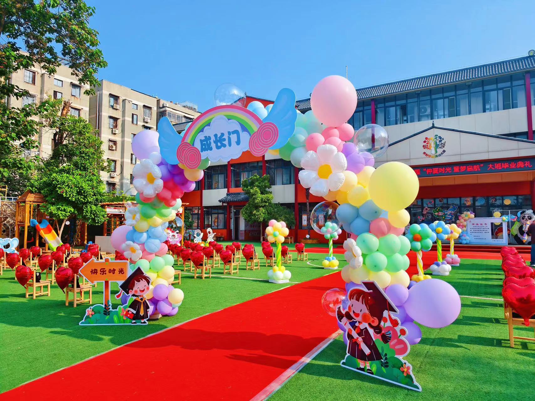 开封市回族幼儿园召开“仲夏时光 童梦启航”大班毕业典礼