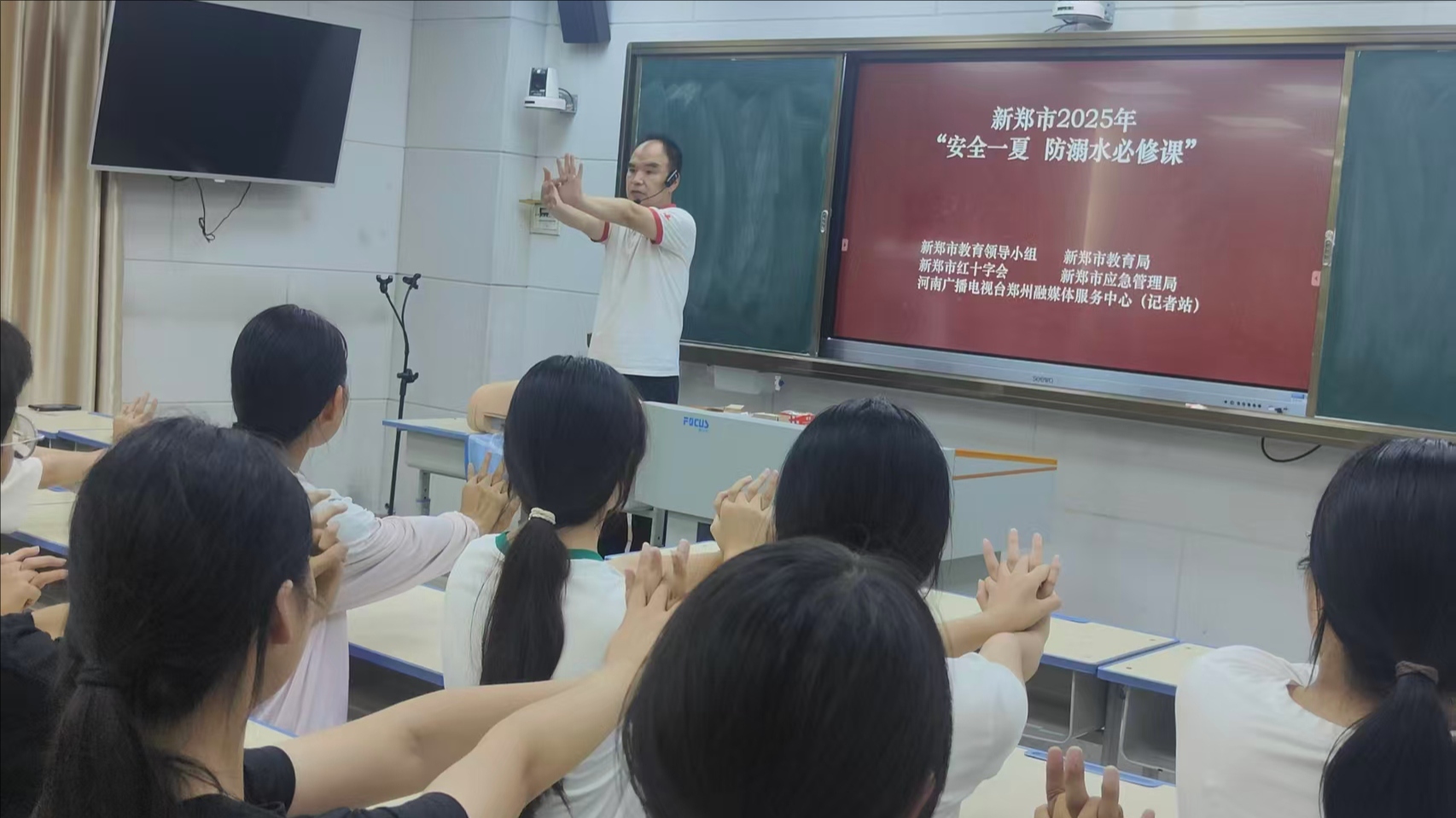 拧紧暑期安全阀 新郑市“安全一夏 防溺水必修课”开讲