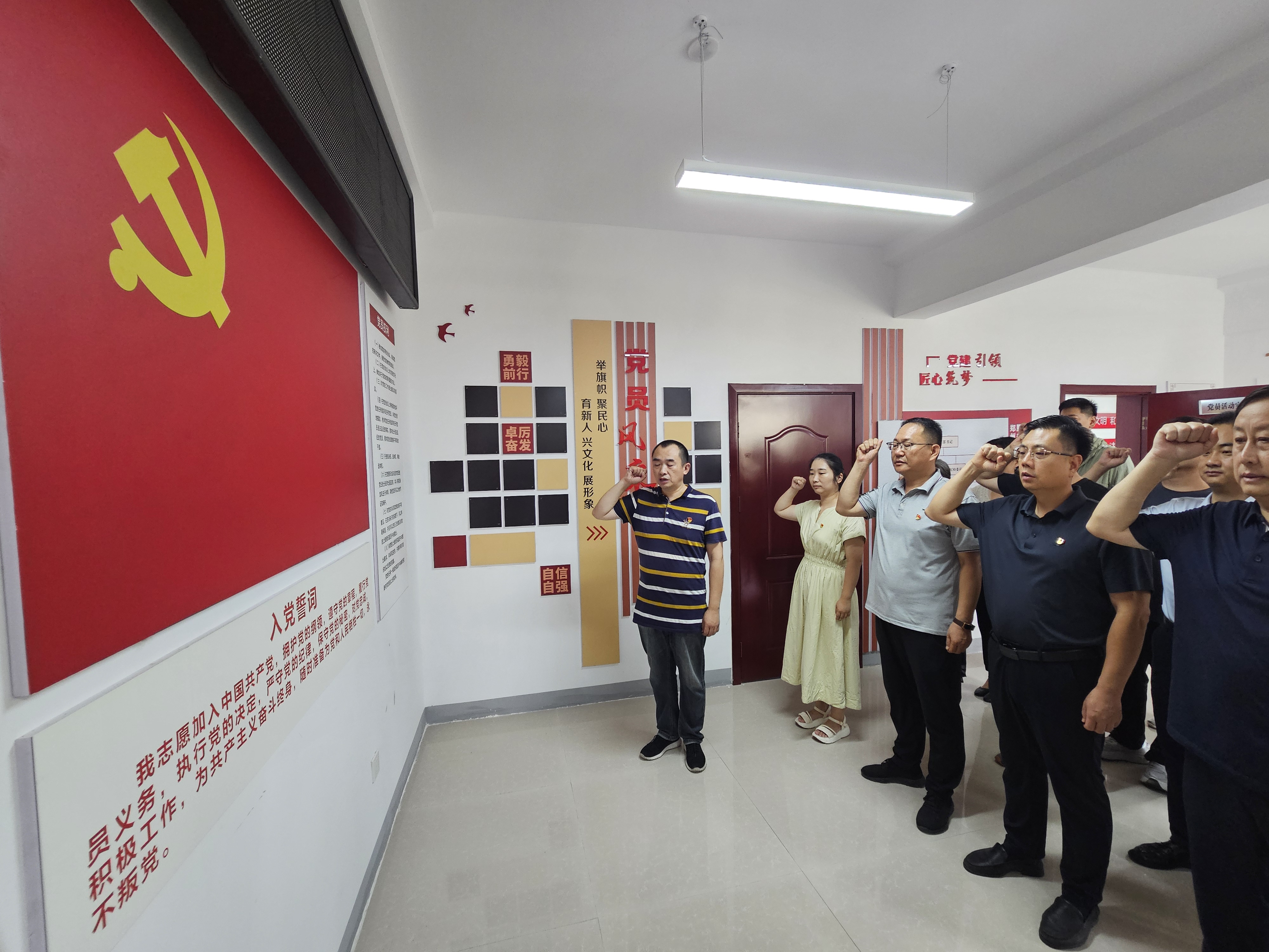 重温入党誓词 砥砺为民初心