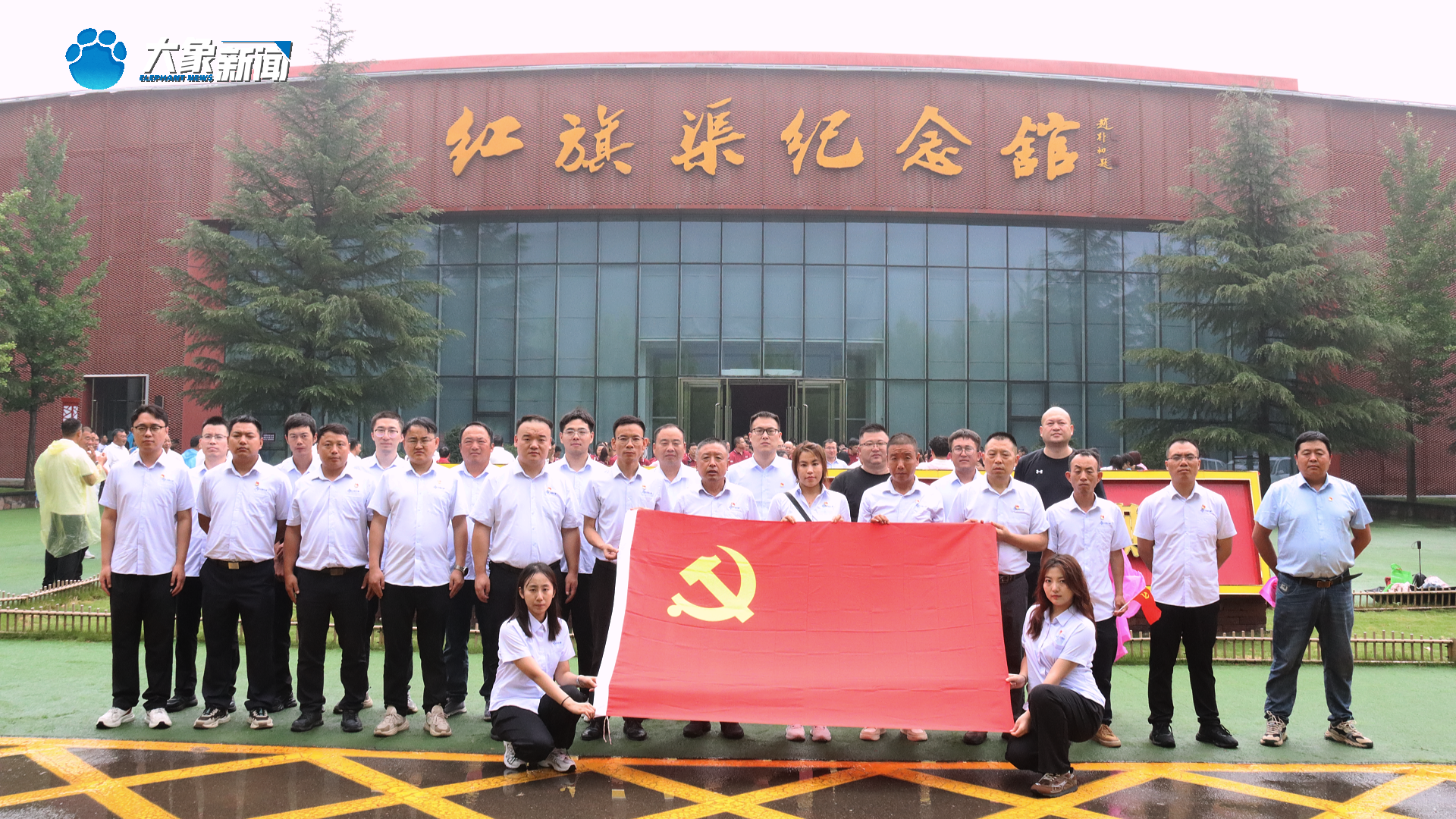新乡S227项目：红旗渠畔悟初心
