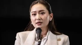 泰國女總理佩通坦被停職