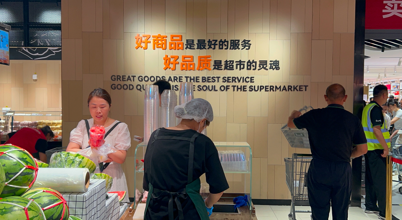 抹黑胖東來，吸粉引流再帶貨，“柴懟懟”抖音等賬號被關！