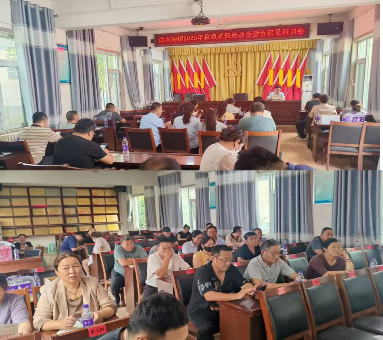 平安产险范县支公司秋粮承保服务全面启动 精准护航粮食安全