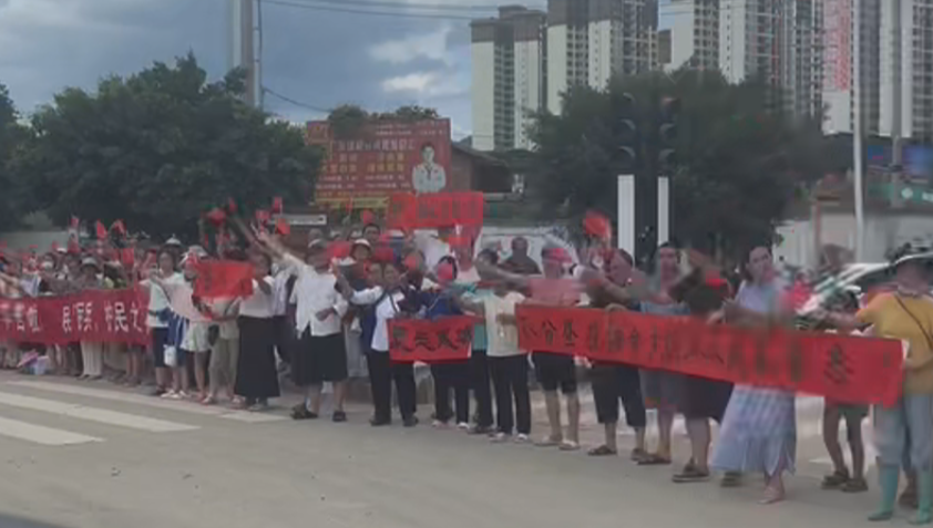 排澇救援隊完成任務離開榕江 當地群眾：謝謝你們