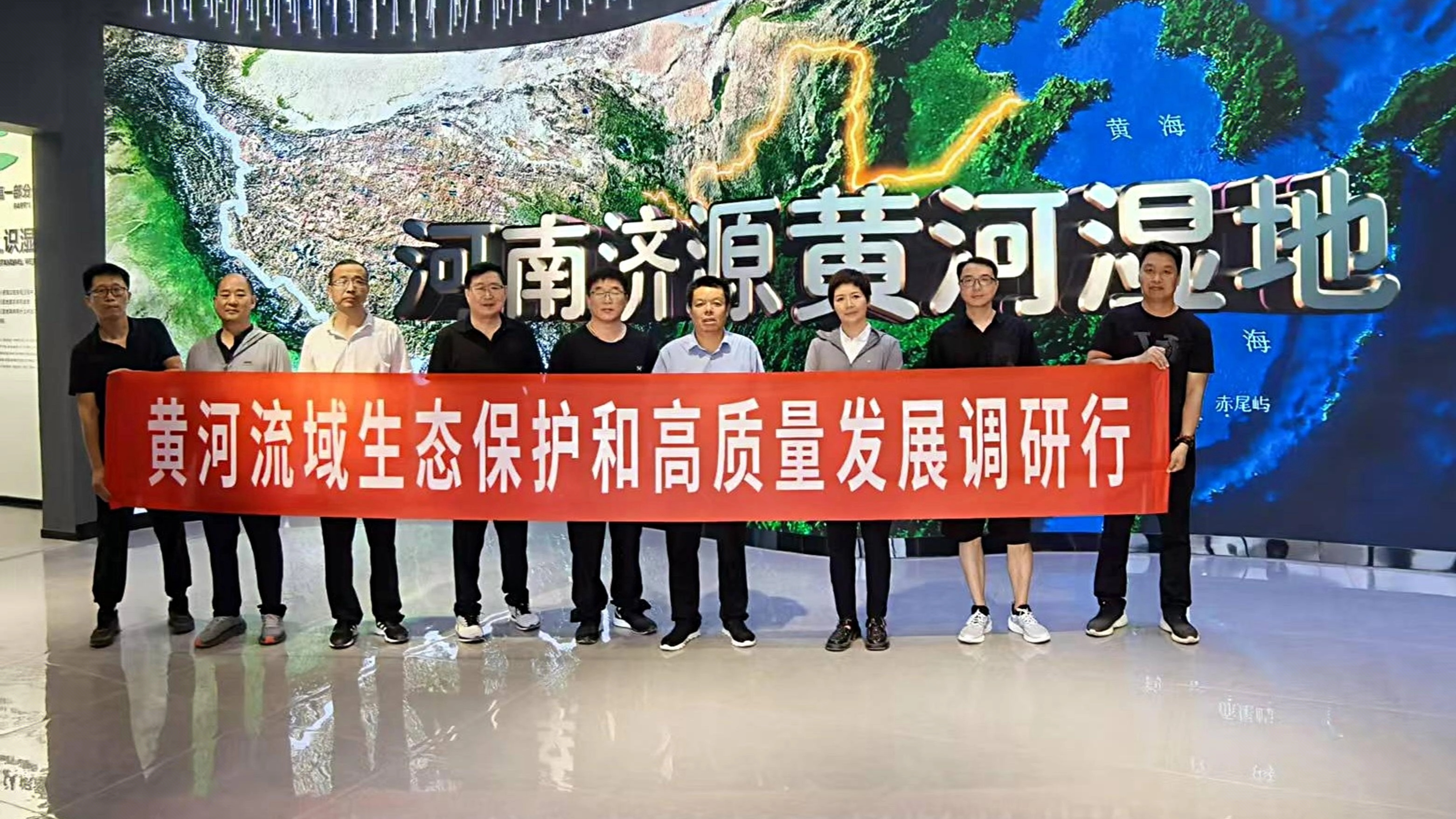 民革河南省委会直属济源基层委员会第一和第四支部联合开展“黄河流域生态保护和高质量发展”调研活动