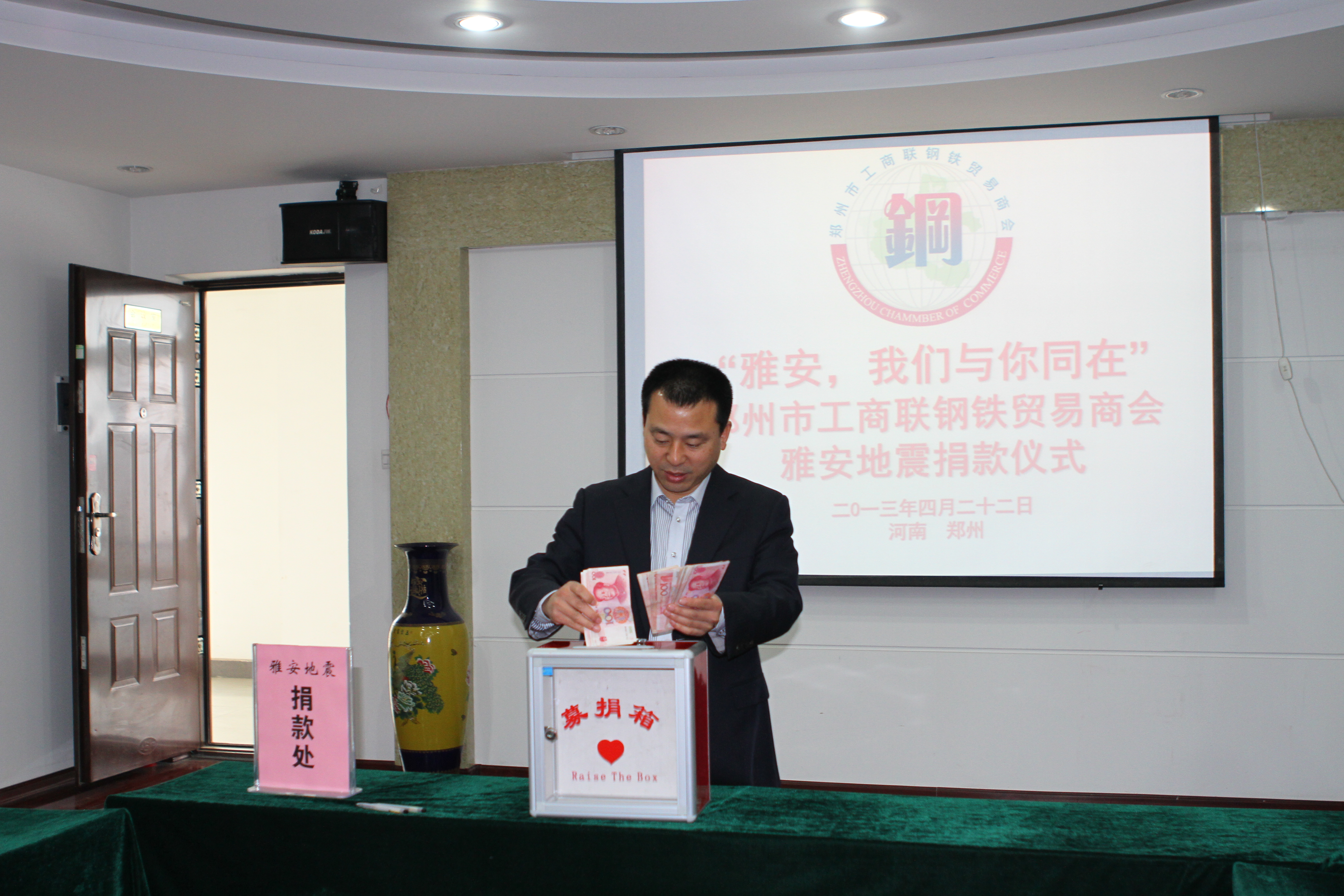 以善良之水 铸担当之钢：黄涛与金马的公益长歌