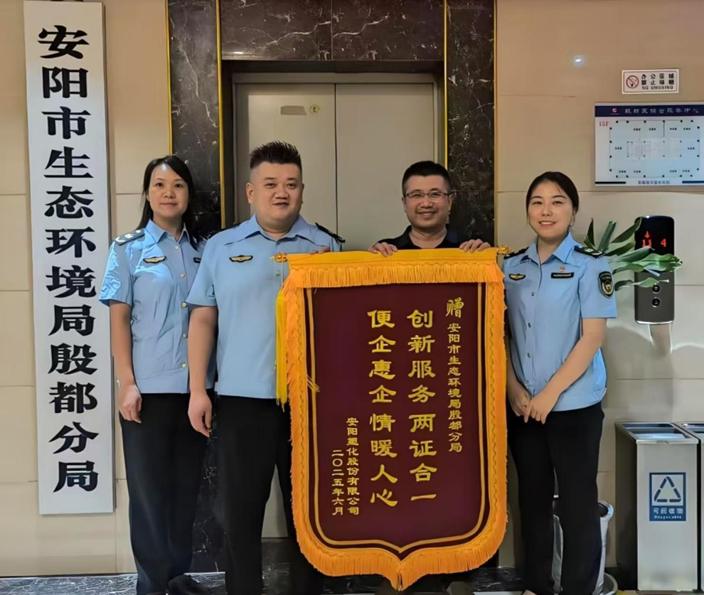 安阳市殷都区首创“两证合一”审批模式  企业项目9日拿“双证”