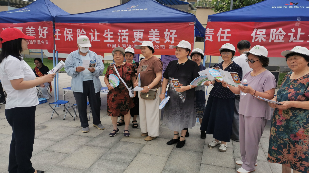 中国人寿济源中心支公司组织开展“7.8全国保险公众宣传日”活动