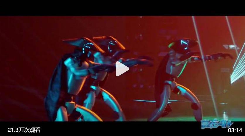 侠气十足！人形机器人为民乐伴舞太绝了