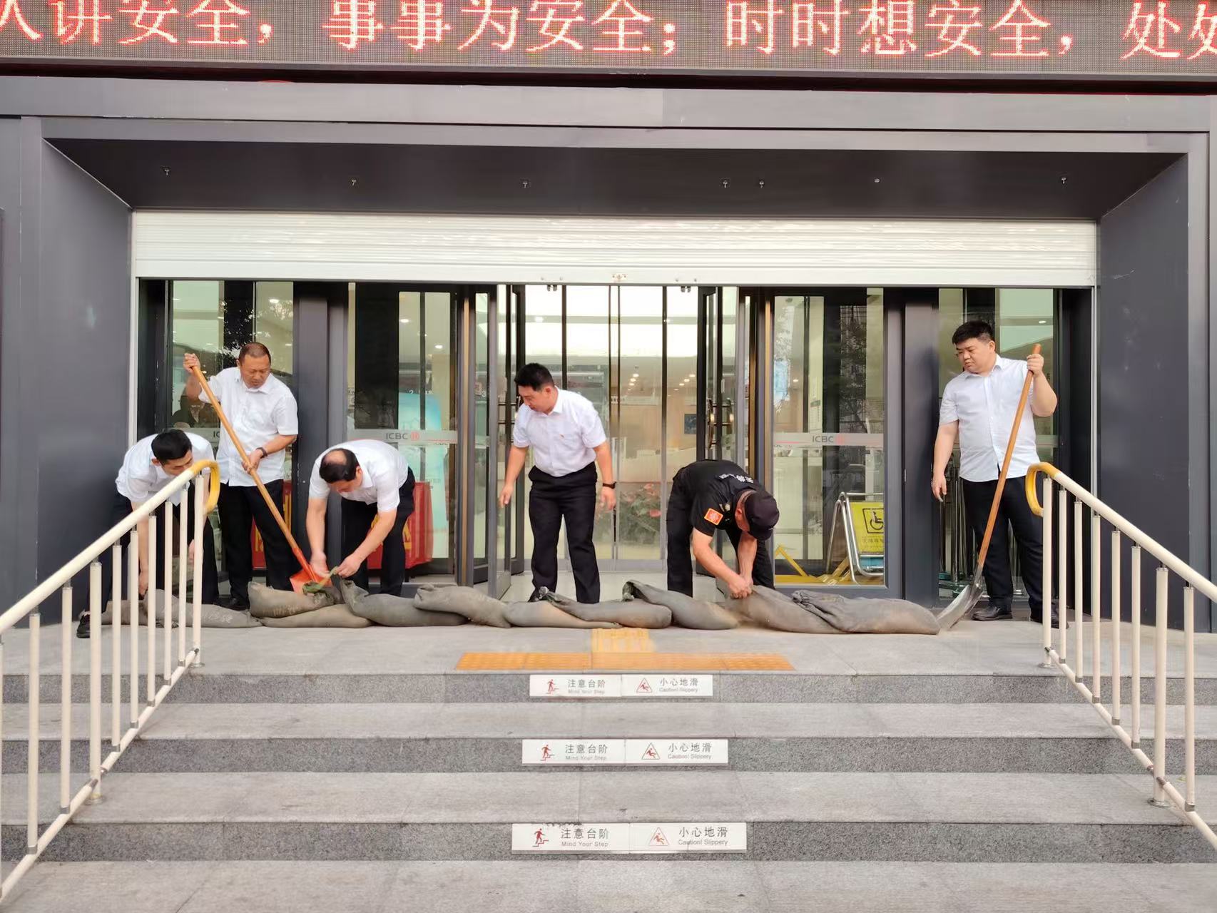 工行周口分行开展夏季安全生产检查暨防汛应急演练筑牢安全防线