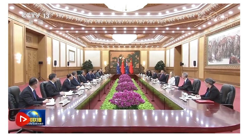 习近平会见澳大利亚总理阿尔巴尼斯