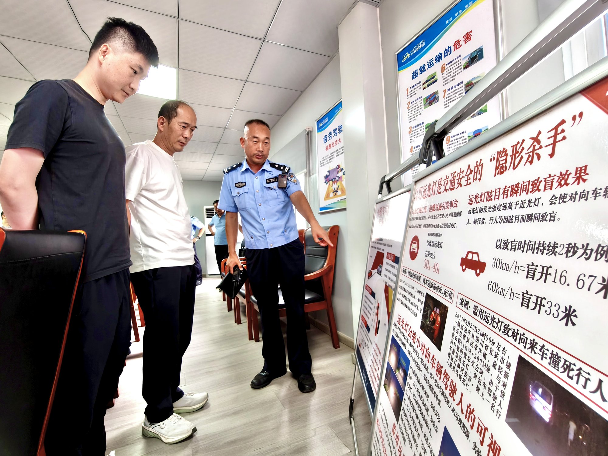 郑州交警多部门联合深入货运企业开展交通安全宣传教育