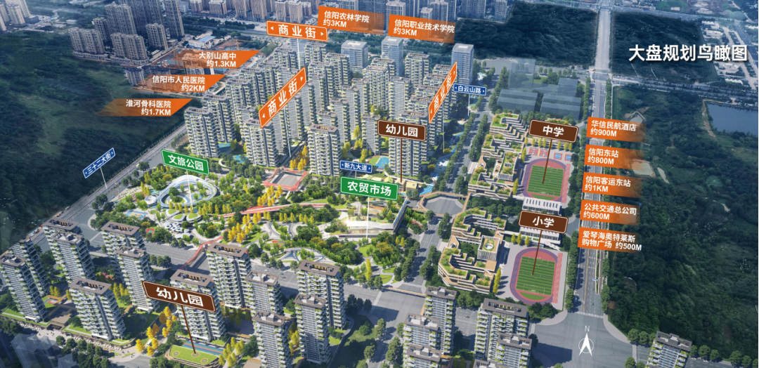 喜迎第41个教师节 致谢人生筑梦师 ——华信未来城·空中院子项目拟对信阳教育系统教职工开展团购房活动