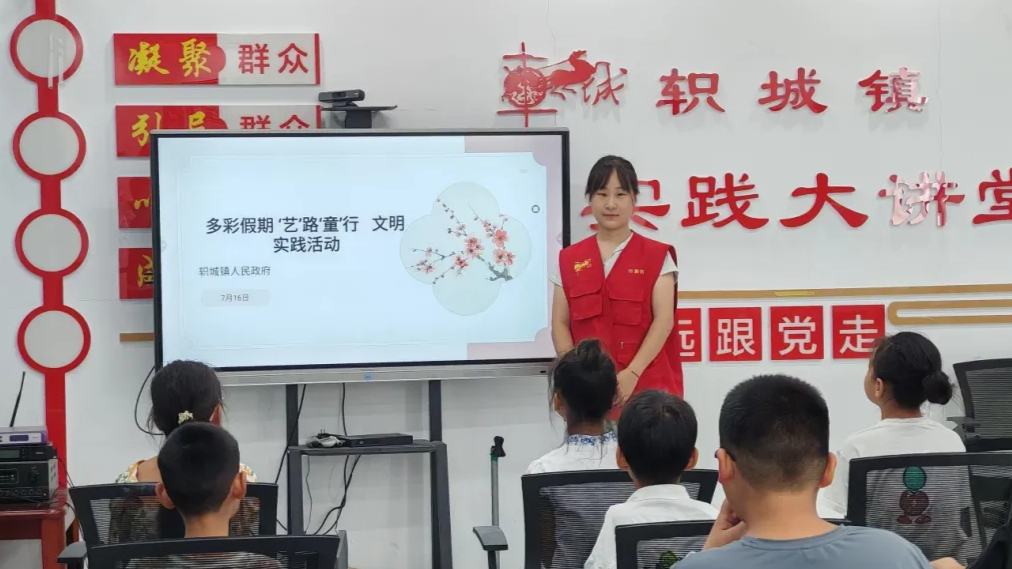 济源轵城镇开展“多彩假期 ‘艺’路‘童’行”文明实践活动