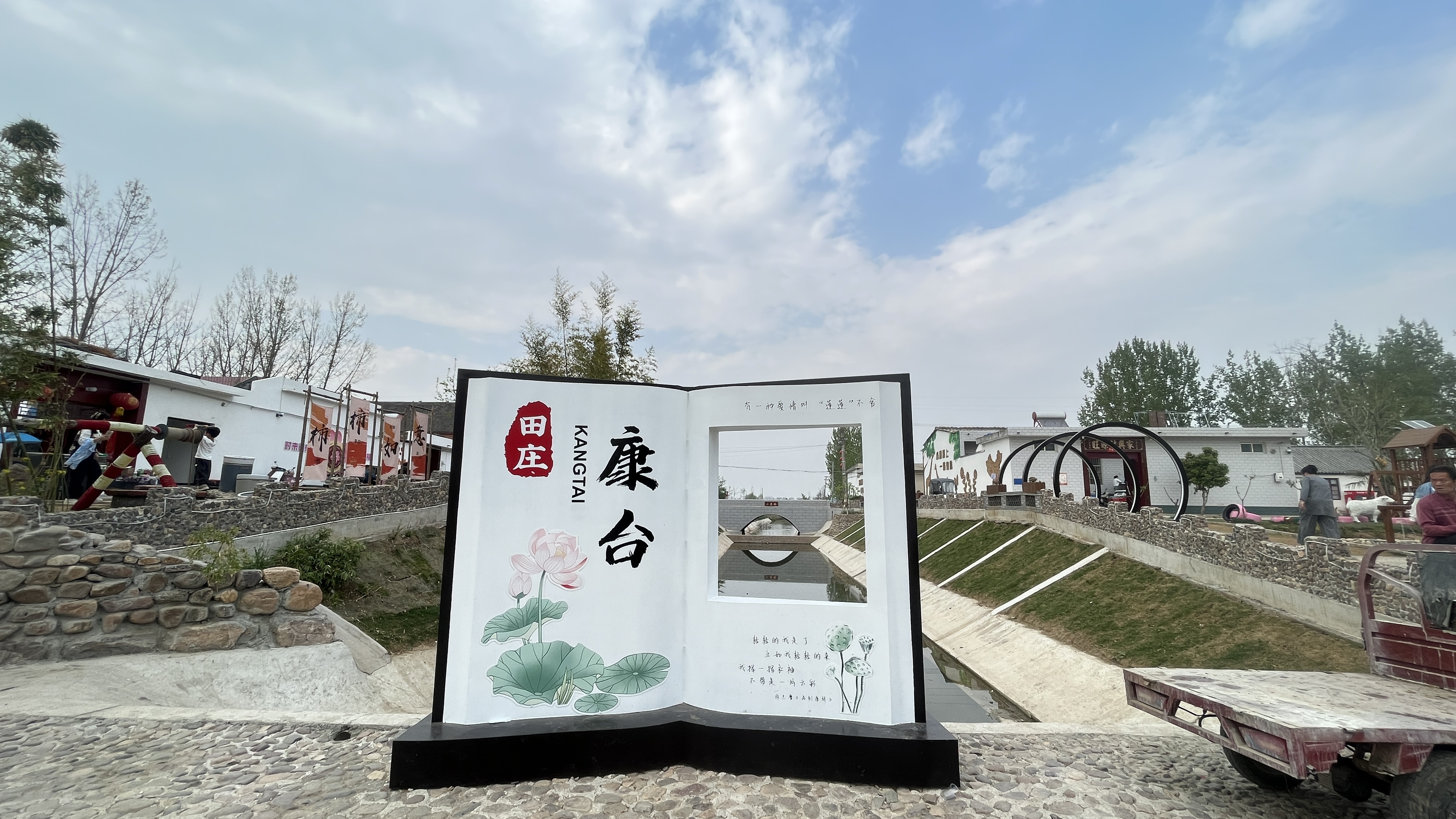 鄉(xiāng)村振興看河南 | 葉縣：建設和美鄉(xiāng)村鋪就康莊大道