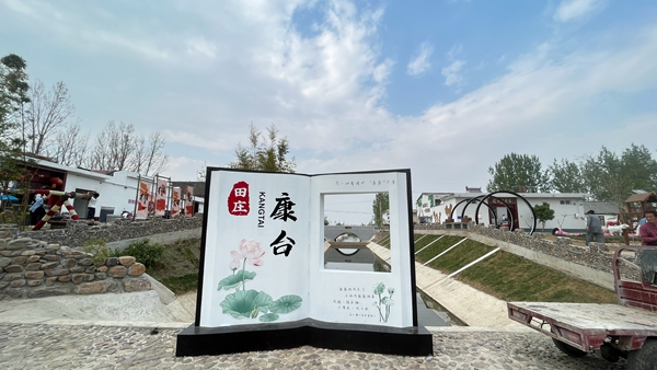 葉縣：和美鄉(xiāng)村為幸福生活“加碼”