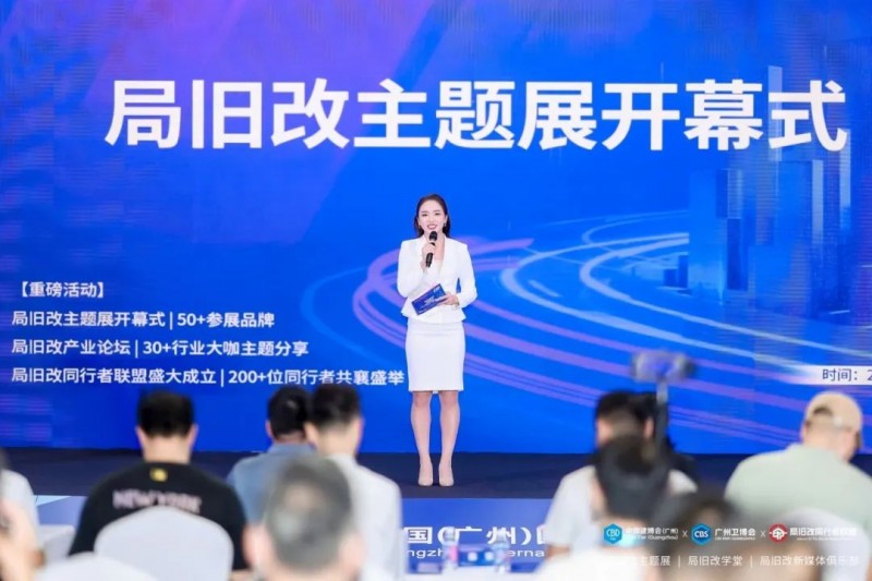 喜讯！耀东华荣任局旧改同行者联盟理事单位