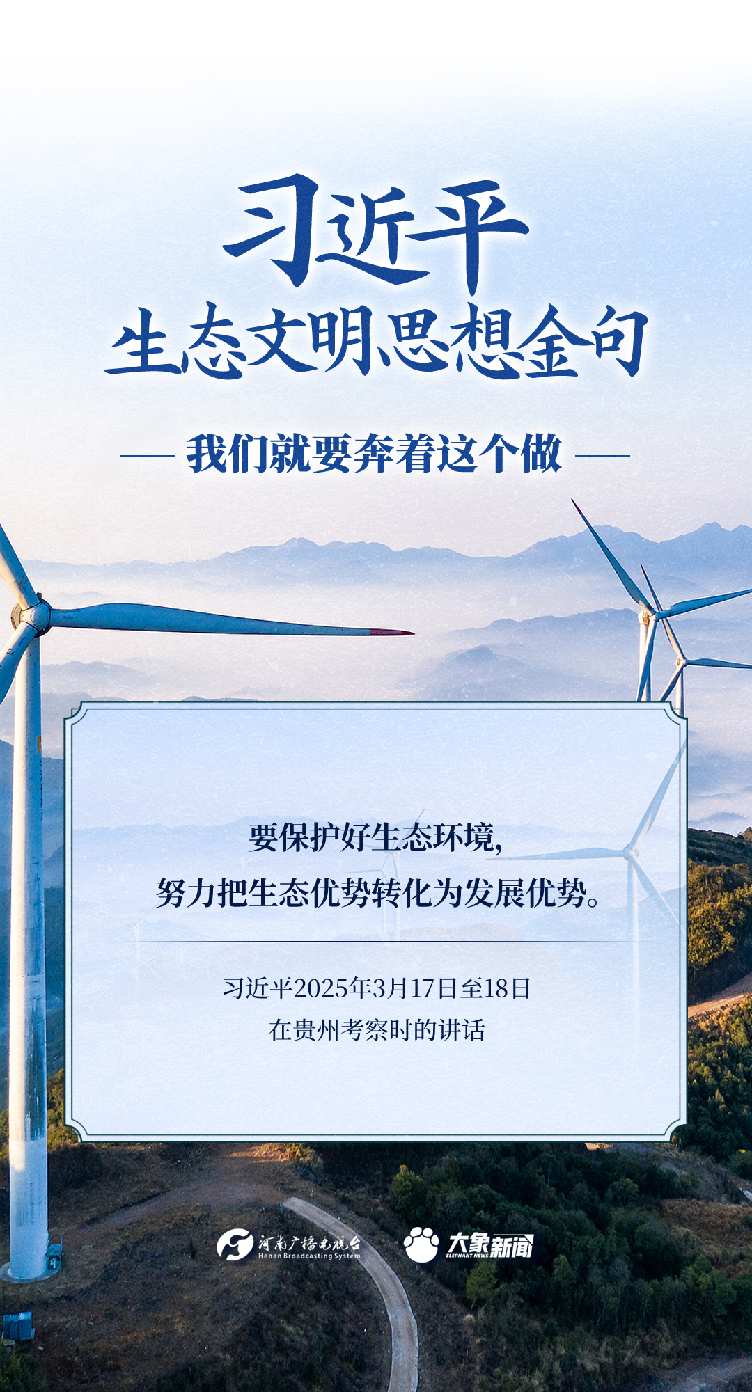 我們就要奔著這個做