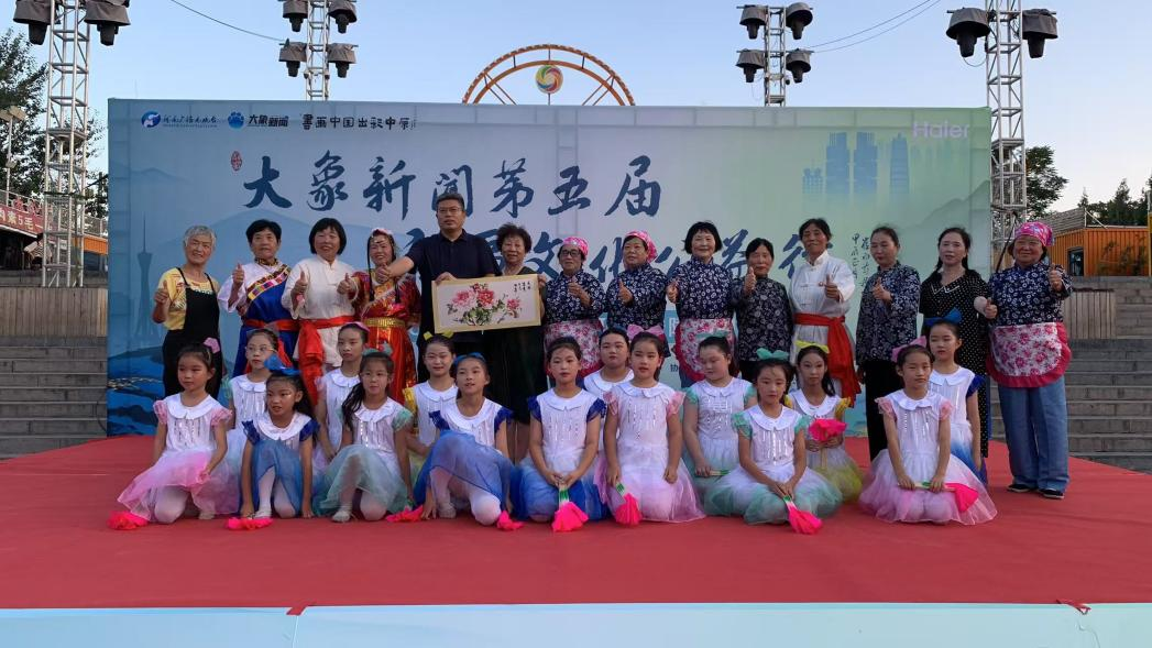 大象新闻社区文化公益行联合海尔换新万里行乘热再加力