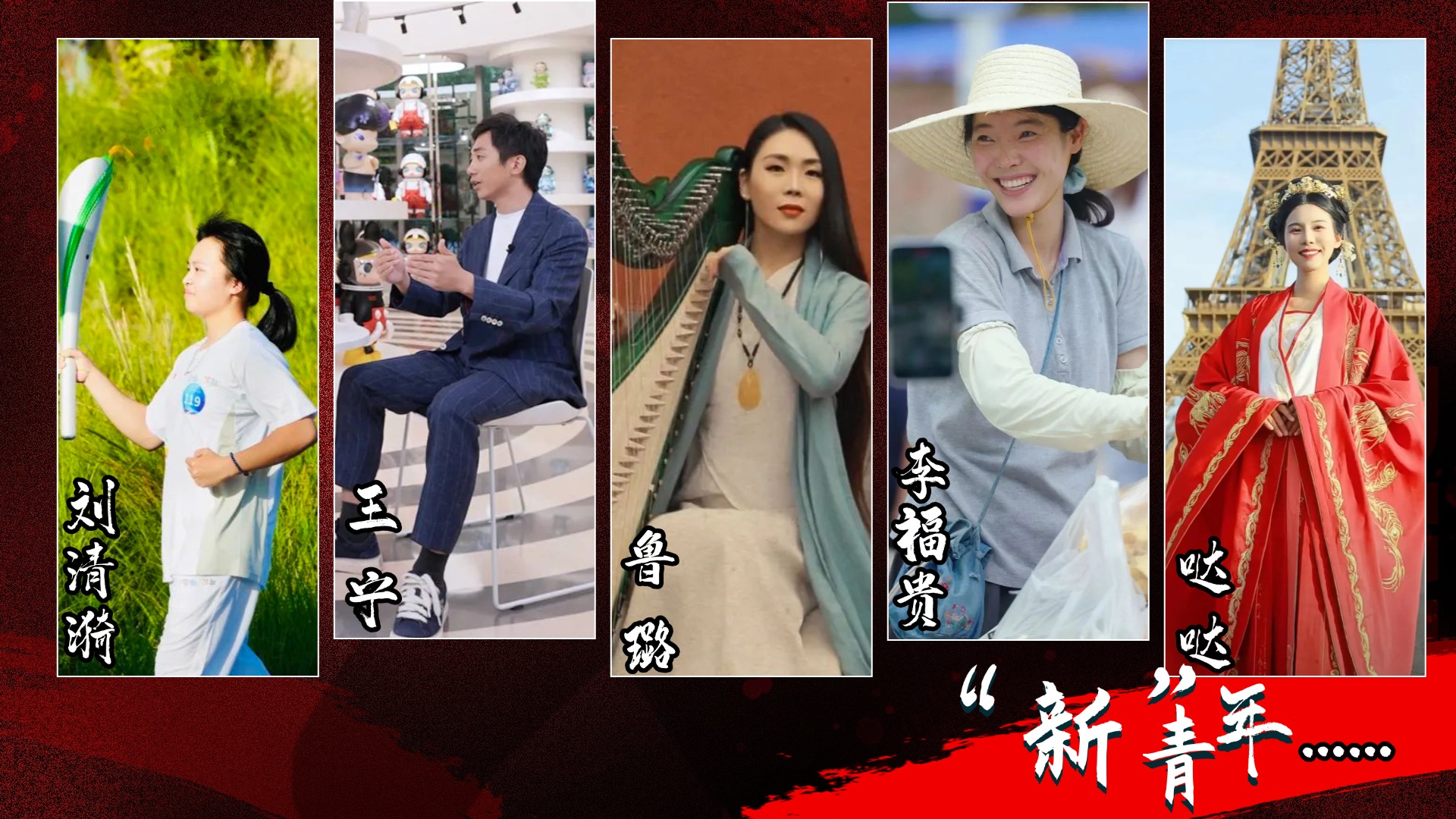 “新”青年，上场了｜豫观察