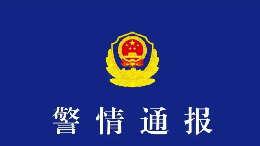 男子身体不适驾车致1死4伤 警方通报：司机被现场控制