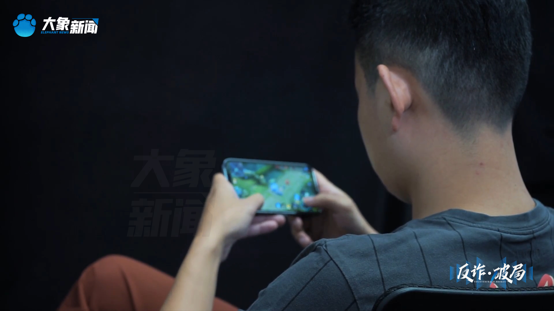 女主播账号钱包竟被“榜一大哥”掏空！| 反诈・破局