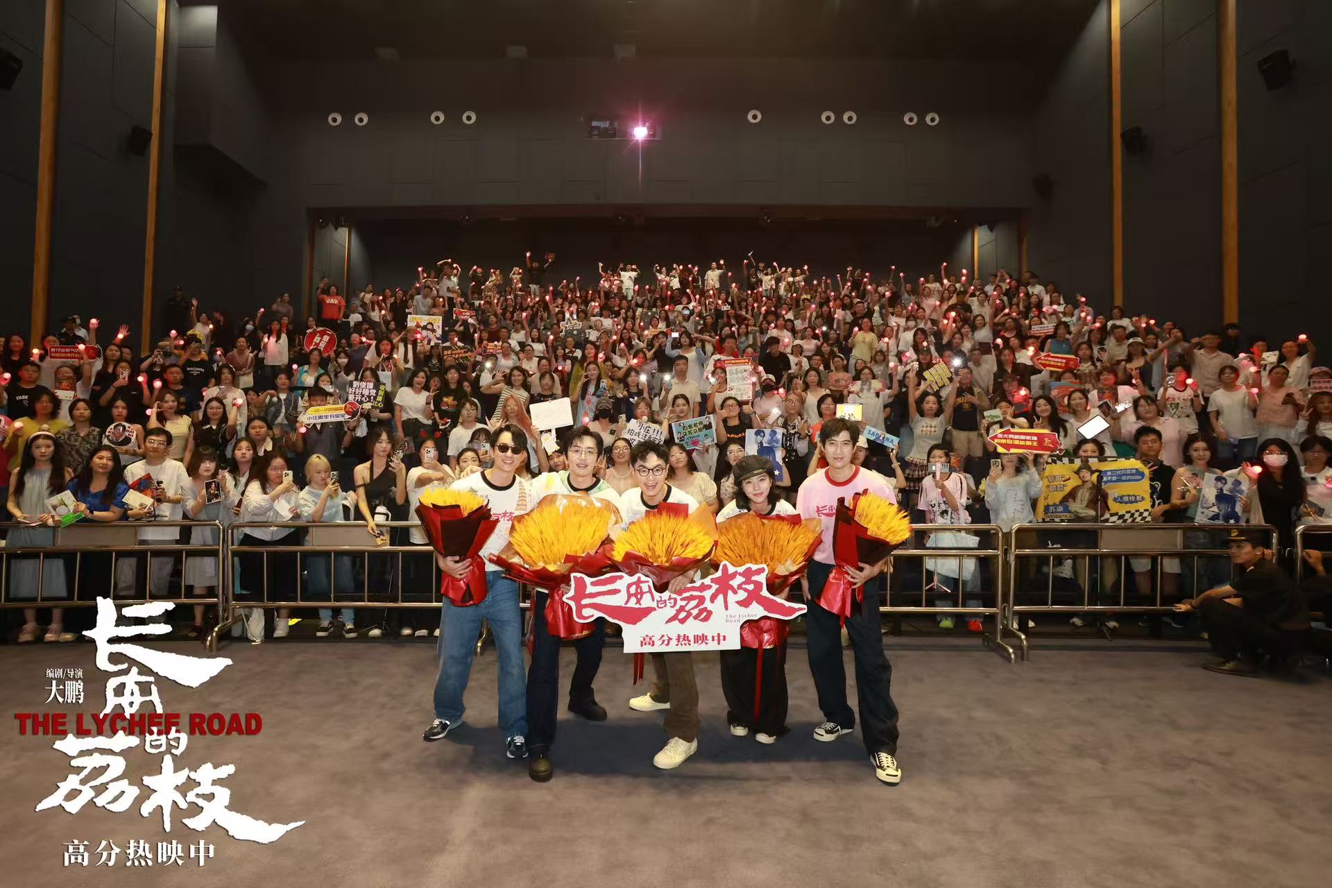 大鹏：《长安的荔枝》对我来说，可能是个“孤品”