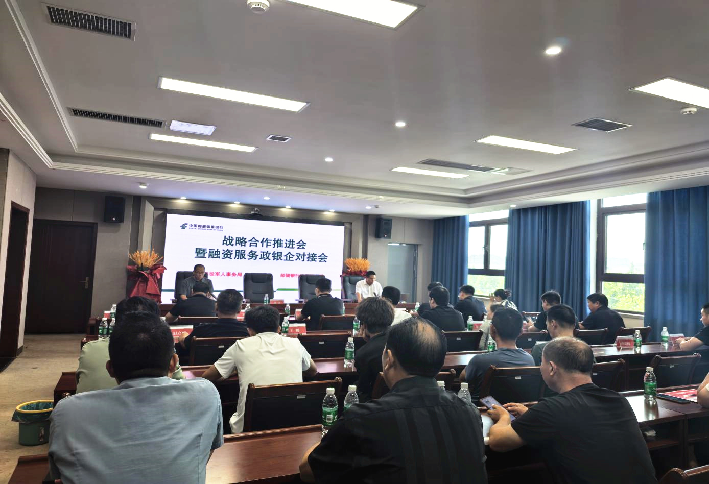 邮储银行淮阳区支行：政银企对接会“一站式”解决融资难题