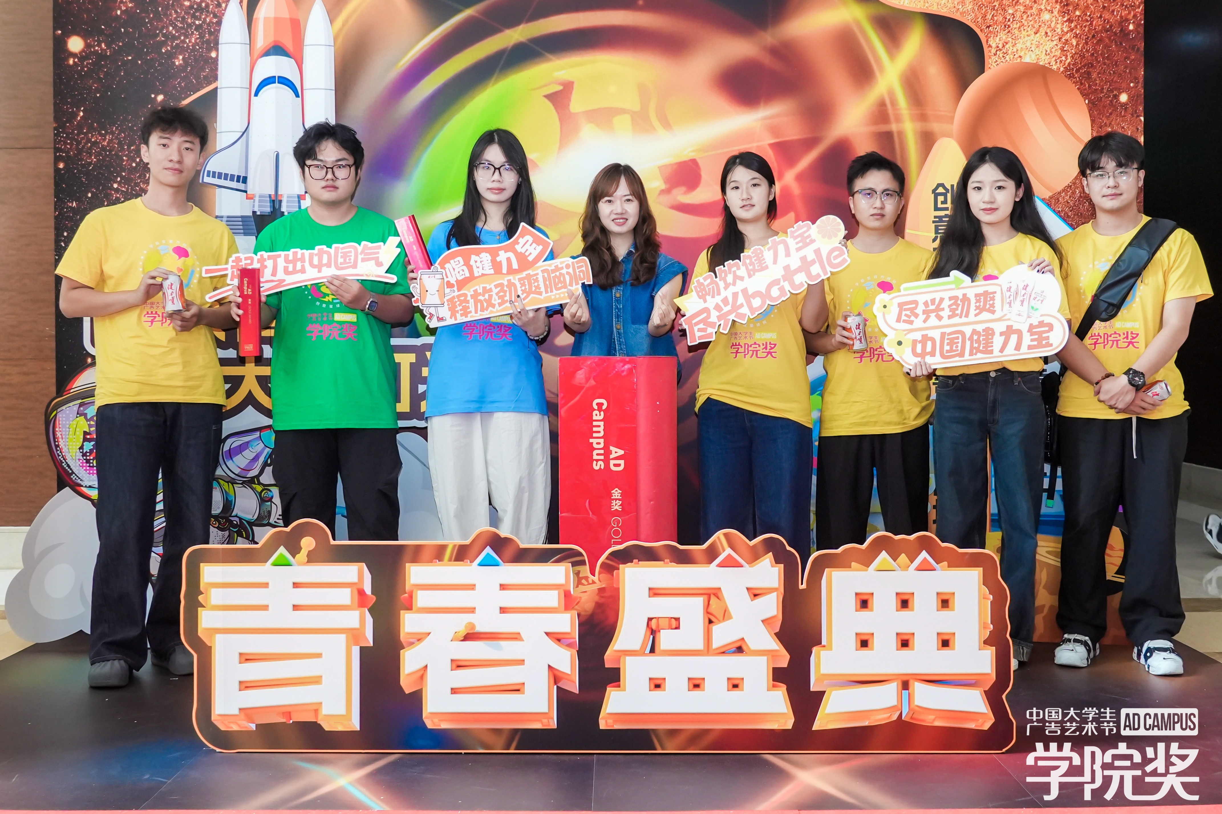 创意尽兴闪耀，健力宝青春盛典活力收官！